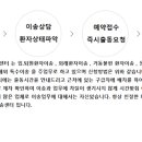 성루카의원 이미지