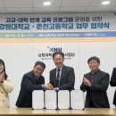 춘천고등학교 이미지