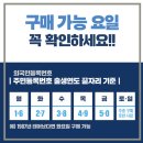 율하열린약국 | 김해 장유 율하 약국 공적 마스크 시간 정보!!