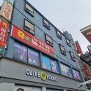 동암여관 이미지