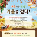 주)보은농산물 이미지