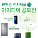 아이디어전자
