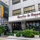 갈릭&페퍼 이미지