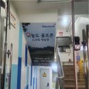 오늘도 골프 | 방배동의 보석, 골프존 오늘도골프에서 만나는 프리미엄 스크린골프와 레슨!