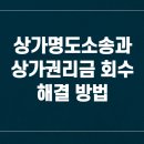 명도 이미지