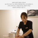 아로마하임 | 생명을 깨우는 손길 강혜진 원장의 목동 '엘하임에스테틱'
