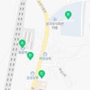 군위군산성면보건지소 이미지