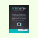 사랑보석