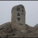 계룡산 이미지