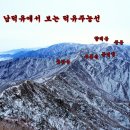 (주)덕유