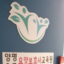 양평용문요양보호사교육원 네이버블로그