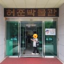 동의보감 등재 15주년 기념 특별전 네이버블로그