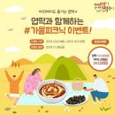 동대문 엽기 떡볶이 이미지