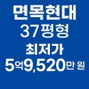 면목동-010 이미지