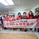 행복을나누는집 이미지