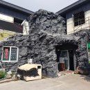 미 송