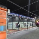 태평세차장 이미지