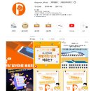 성주부동산중개 | 부동산시장 분위기 빠른공유는 디스펀치!(ft.설문조사 이벤트 진행중)