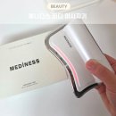 메디니스 | 메디니스 후레쉬 바디 마사지기 솔직후기 전신마사지기로 딱!