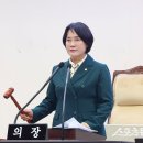 남동구의회 이미지