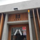부일정육점