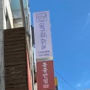 압구정;화실미술학원