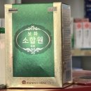 보화약국 이미지