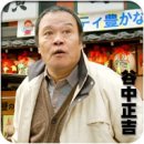 마시따 - 수성구 범어로 72 | 마시따