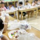 일곡초병설유치원 이미지