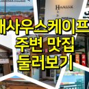 0909-0012 네이버블로그