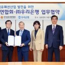 우리섬유