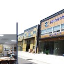 (주)대성이앤티 이미지