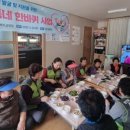 상촌복지경로당 네이버블로그