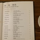 중화차이린