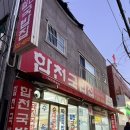 합천국밥 | 부산 용호동 맛집 합천국밥집 국밥 후기｜미쉐린 가이드 2025