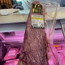 도원식육점 이미지