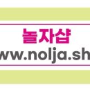 창작스튜디오놀자 이미지