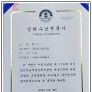 생활정리수납 2급 자격증 과정 이미지