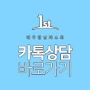 강남퍼스트성형외과의원 이미지