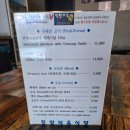 중앙식육식당 | 의성 중앙식육식당 갈매기살후기