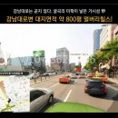 힐스랜드공인중개사사무소 이미지