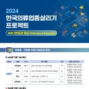 서울중구의류제조협동조합
