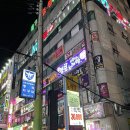 코야함