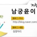 가북초등학교 이미지