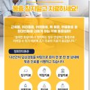 대청한의원 이미지