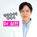 닥터영의원 이미지