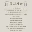 송내 e-편한세상 이미지