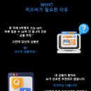 AI답변에 내 상품이 추천되는 방법, 정말 효과 있을까?