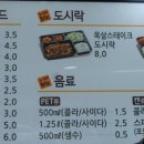 밥맛나는세상 인더박스 이미지
