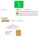 신목명품세탁 | [리빙윈도] 월별 8월 26일주 홈&amp;데코 기획전 선정 스토어 공지